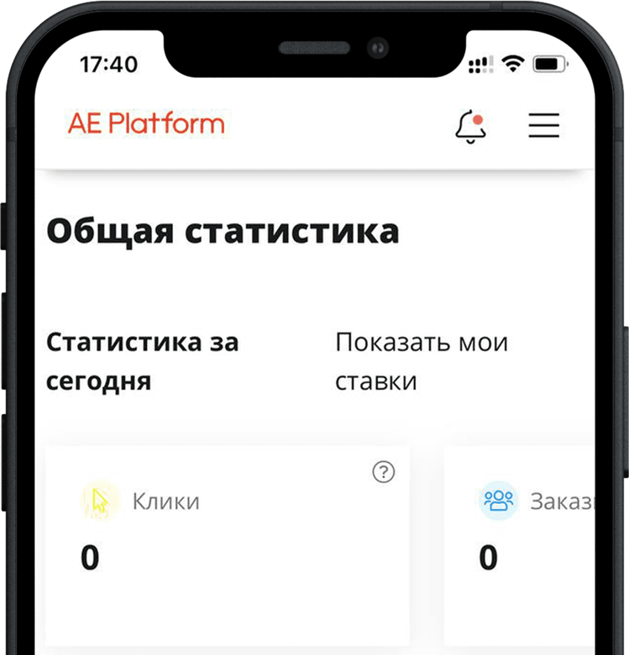 AE Platform | Партнёрская программа AliExpress