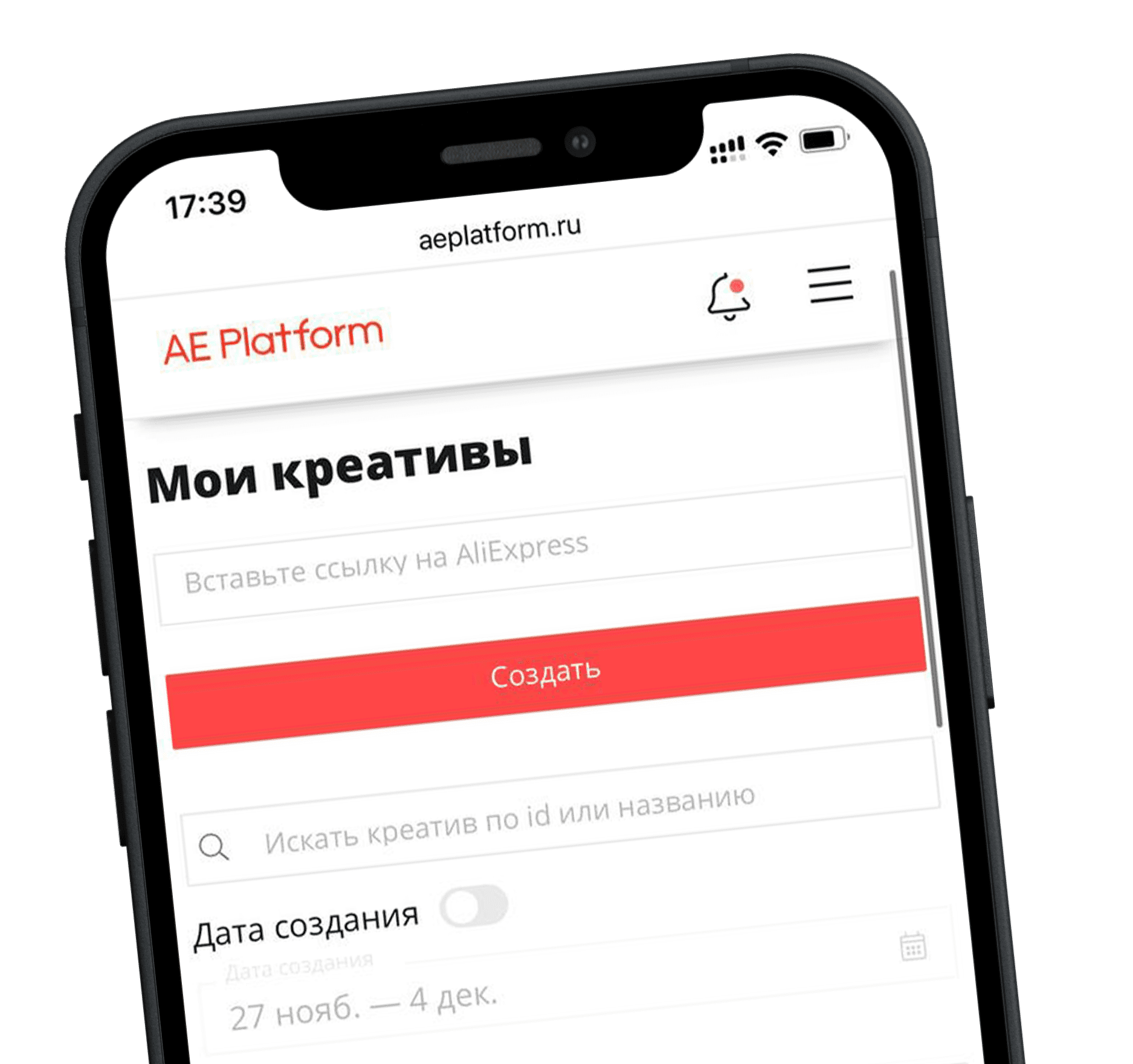 AE Platform | Партнёрская программа AliExpress